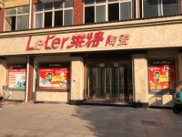 其它图