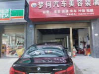 其它图